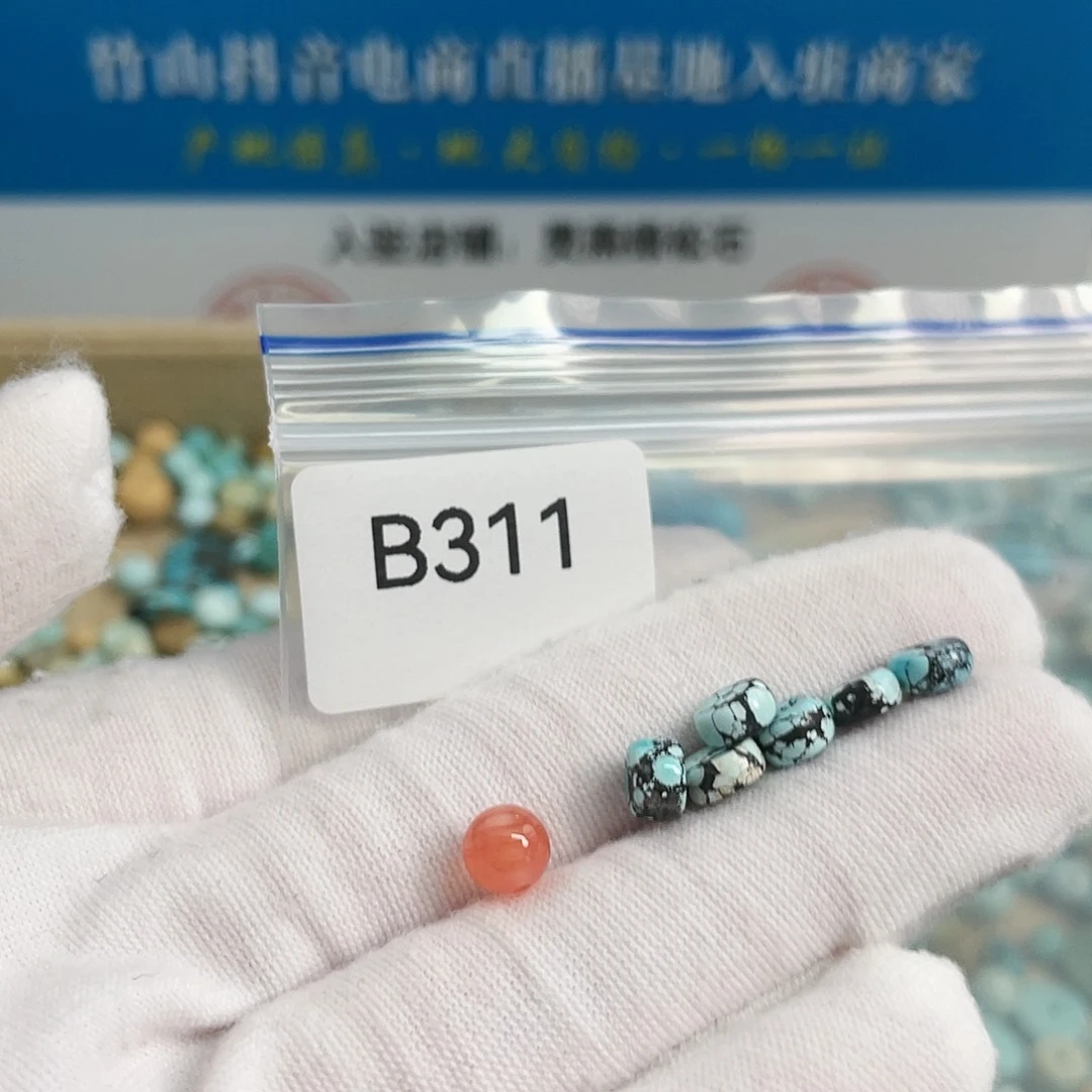 【闪购商品】南红玛瑙珠宝奇石未镶嵌