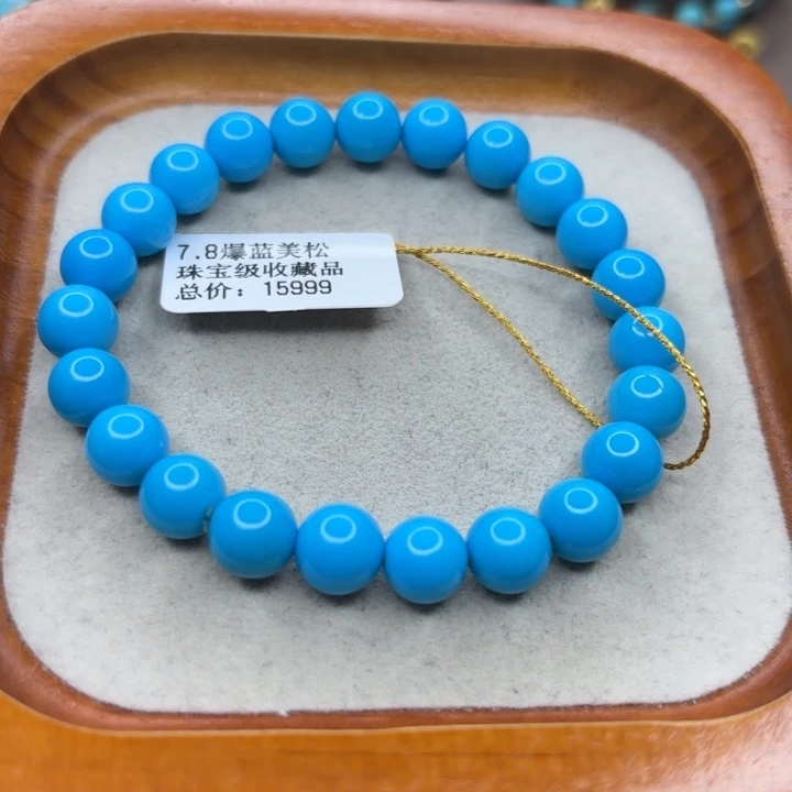 未镶嵌绿松石手链