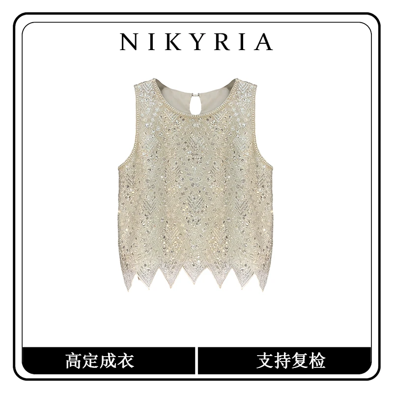 【孤芳不自赏】DL重工轻奢百搭时尚气质小香风无袖马甲背心