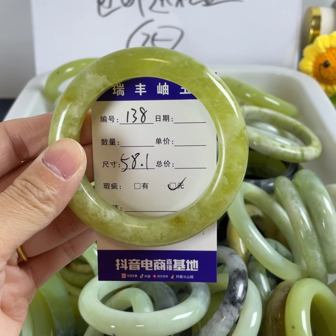 蛇纹石玉手镯未镶嵌