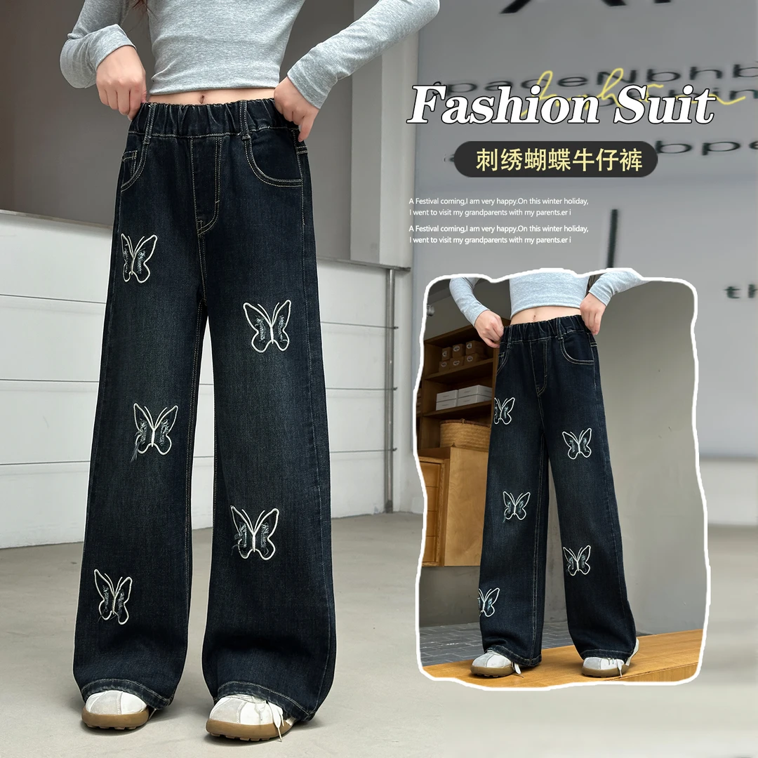女童直筒牛仔裤春秋款2025新款儿童裤子女孩大童秋装阔腿裤初中生