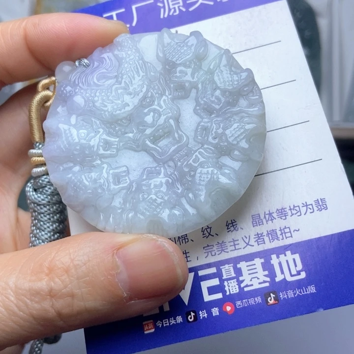 翡翠未镶嵌挂件翡翠