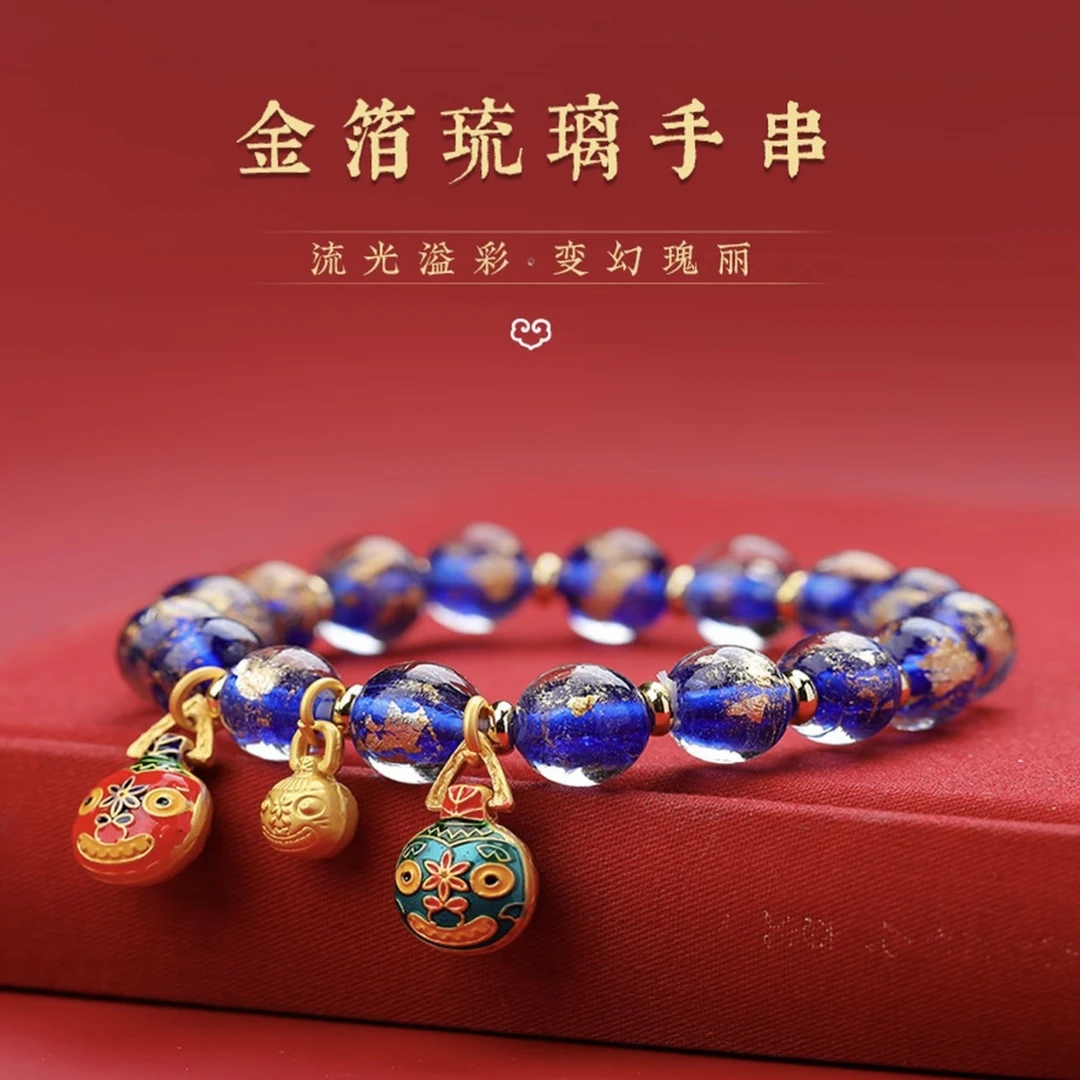 蓝色香灰琉璃-无礼盒-@@SP441