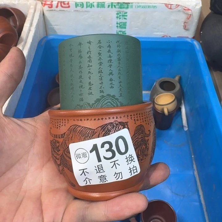 茶壶紫砂宜兴紫砂微瑕130