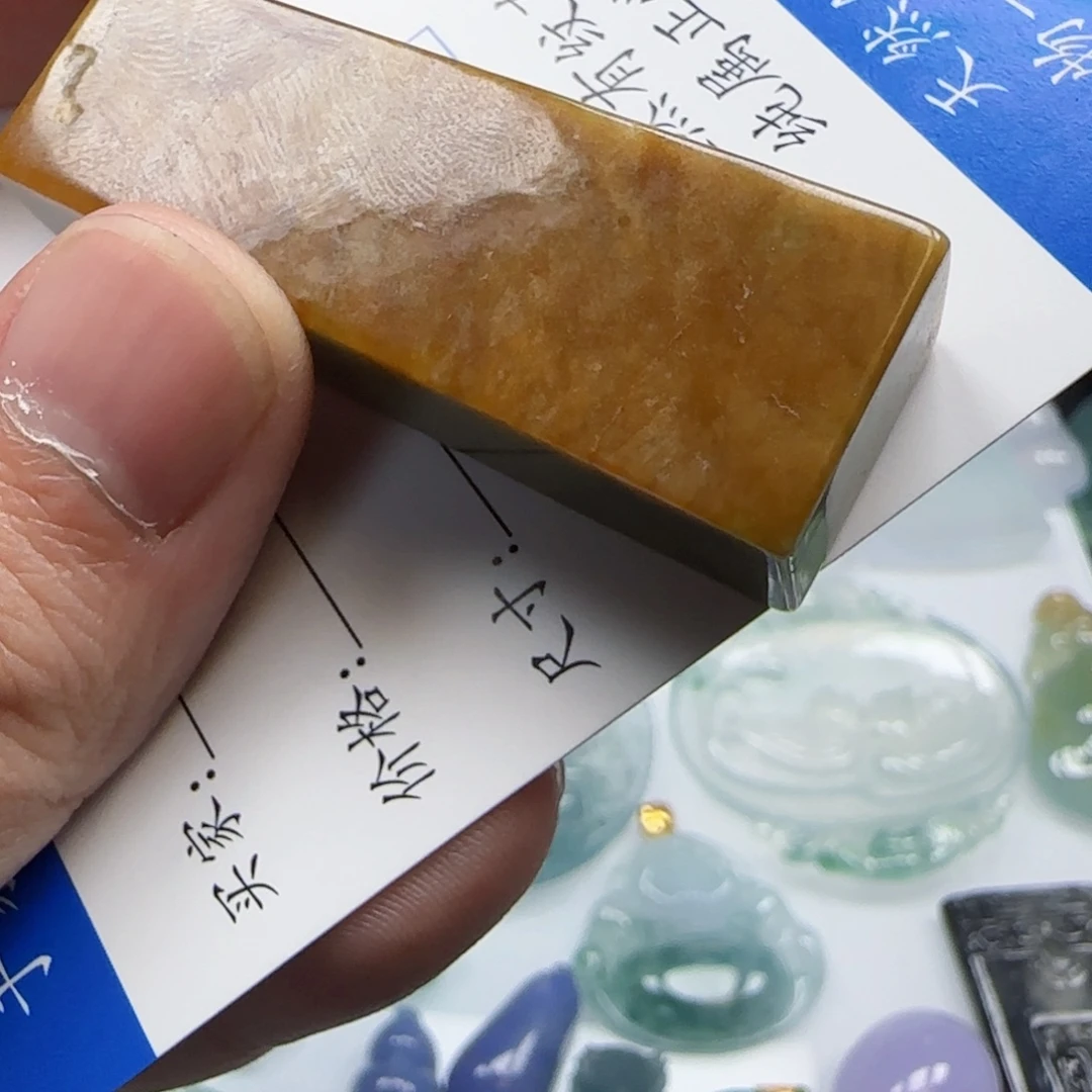 翡翠未镶嵌颈饰印张