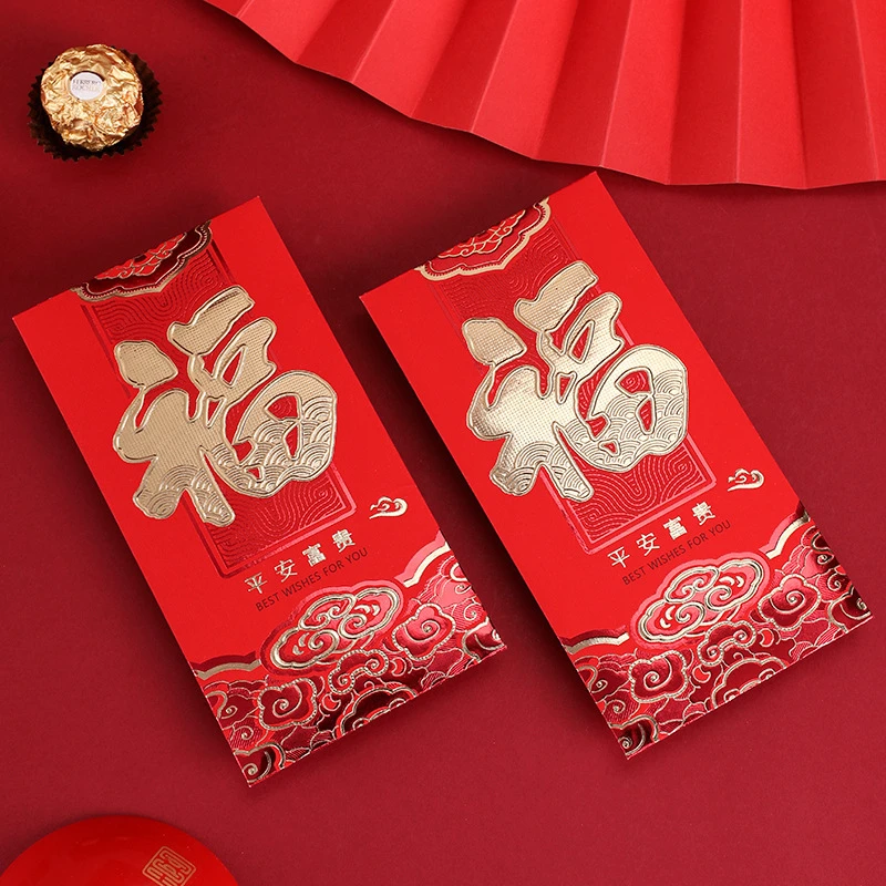 新款满月乔迁随礼红包结婚压岁包开门红贺过寿硬壳利是封奖励红包