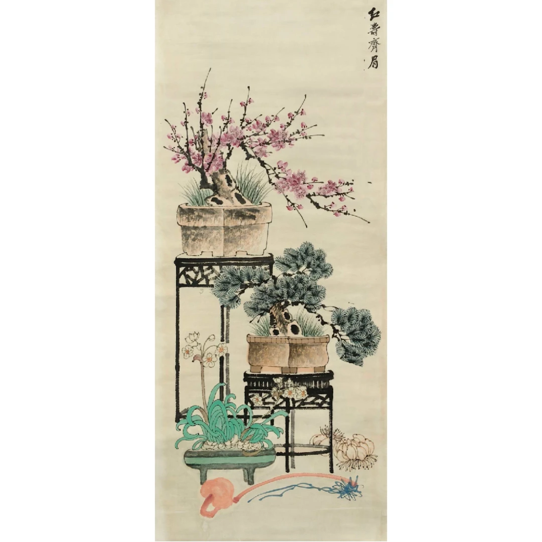 zp038《清供图》孔xy 94*40（3.5平尺）纸本立轴