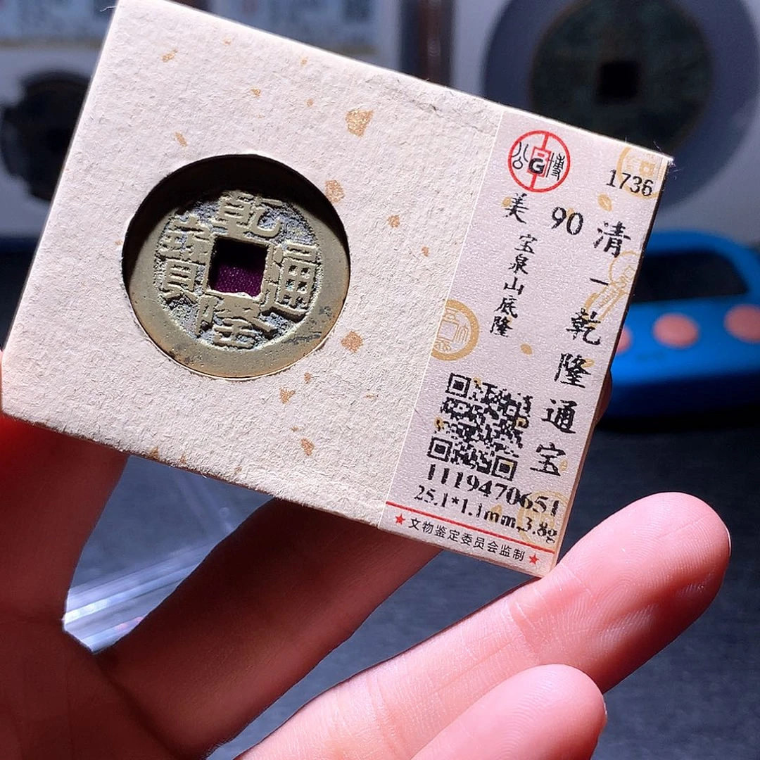 铜12 发财发财发财发财