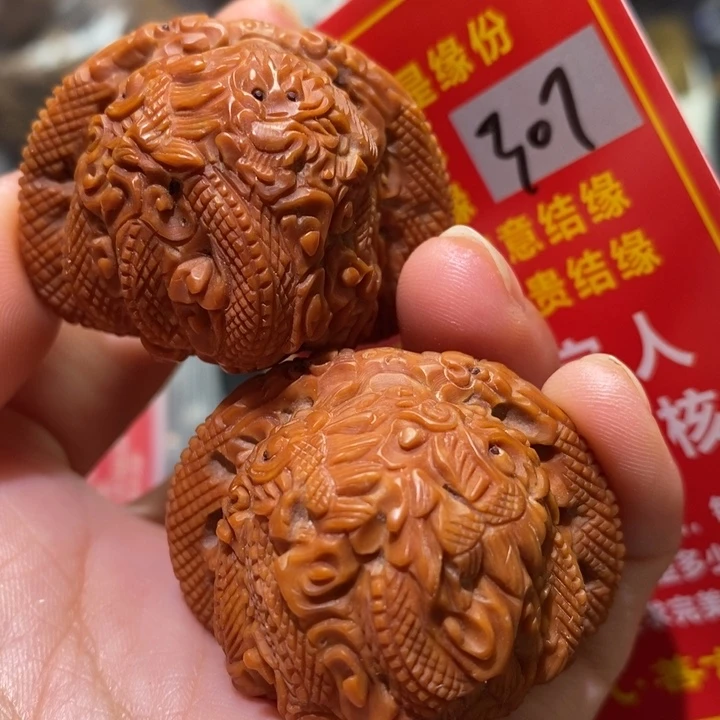 M***g文玩核桃把件核桃核桃