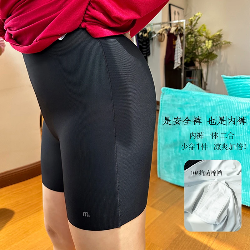 冰丝安全裤/胖mm大码2合1夏季轻薄打底安全裤 免穿内裤
