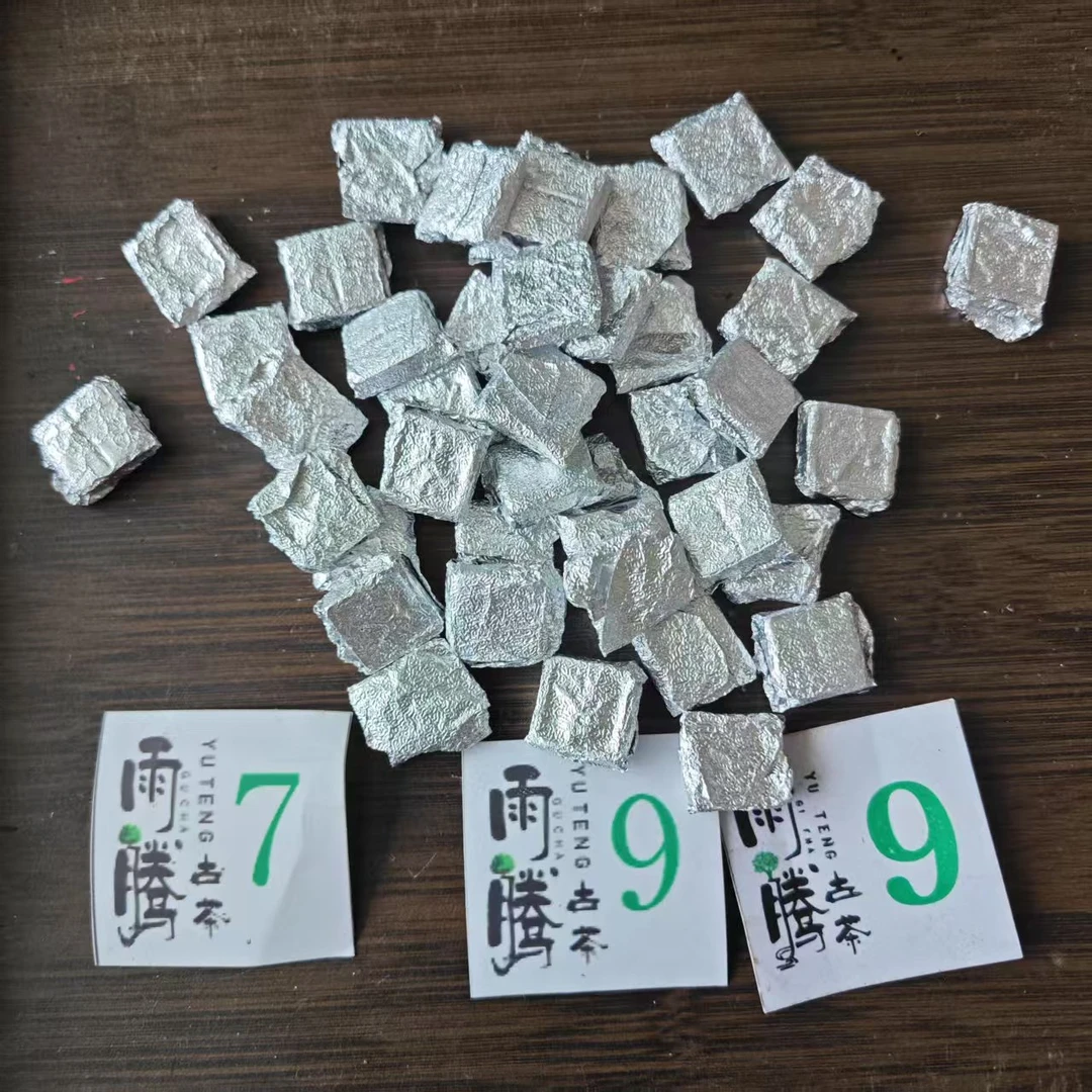 雨腾古茶吴氏底蕴T调千N古树茶花“CW”茶膏100g/袋熟茶膏（3月10号）