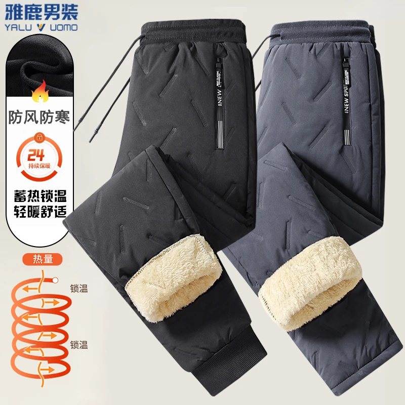 雅鹿男装冬季加厚羊羔绒卫裤男士棉裤加厚户外保暖舒适抗寒保温裤