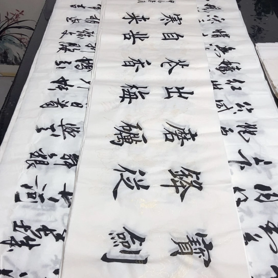 书法老师精品书法