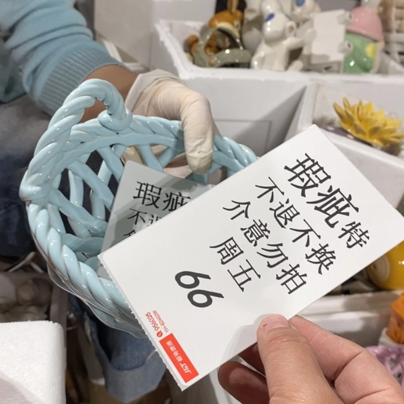 【闪购商品】摆件是**啊陶瓷摆件瑕疵特卖釉裂