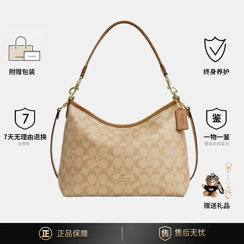 未使用 COACH/蔻驰 Laurel 31流浪包浅卡其色CR149-IMNLJ