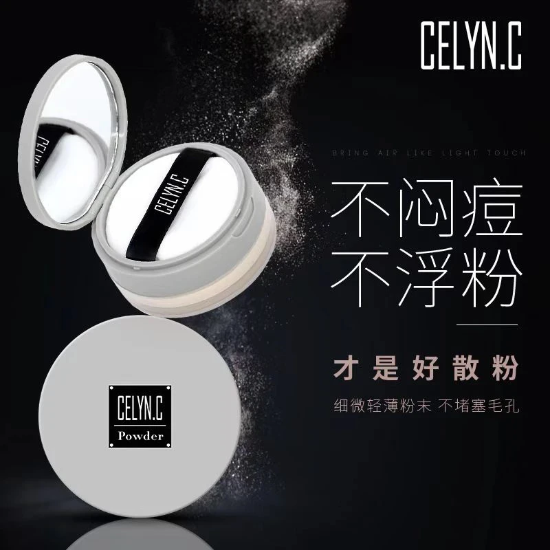 YUYIM优品零触感水蜜粉