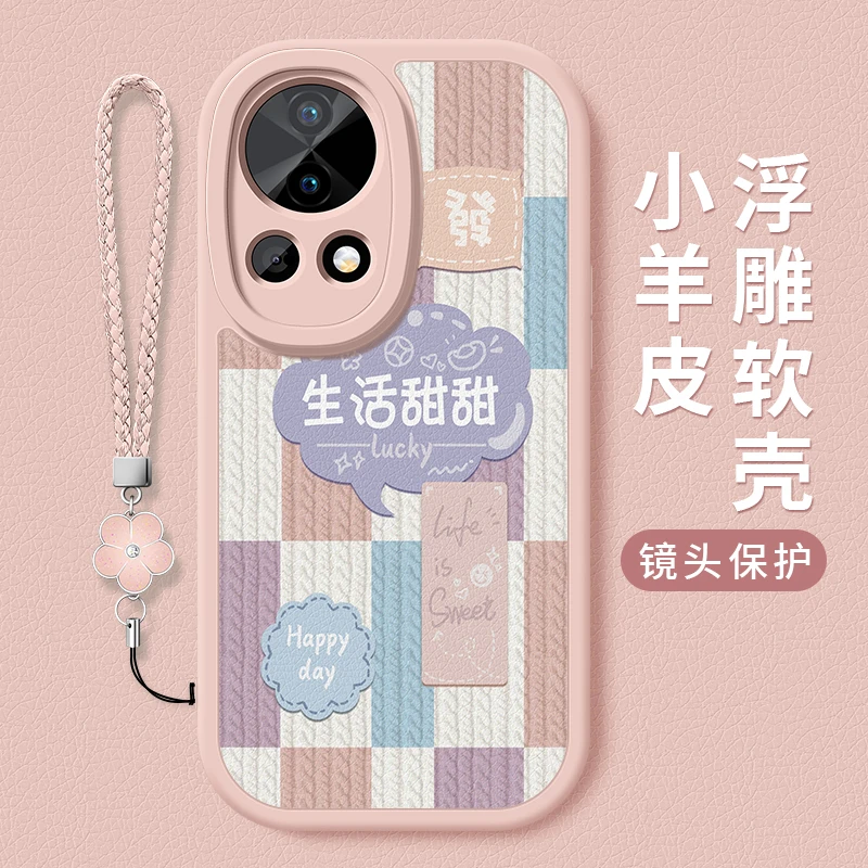 毛衣文字适用华为nova13手机壳新款nova13pro小众小羊皮全包软壳