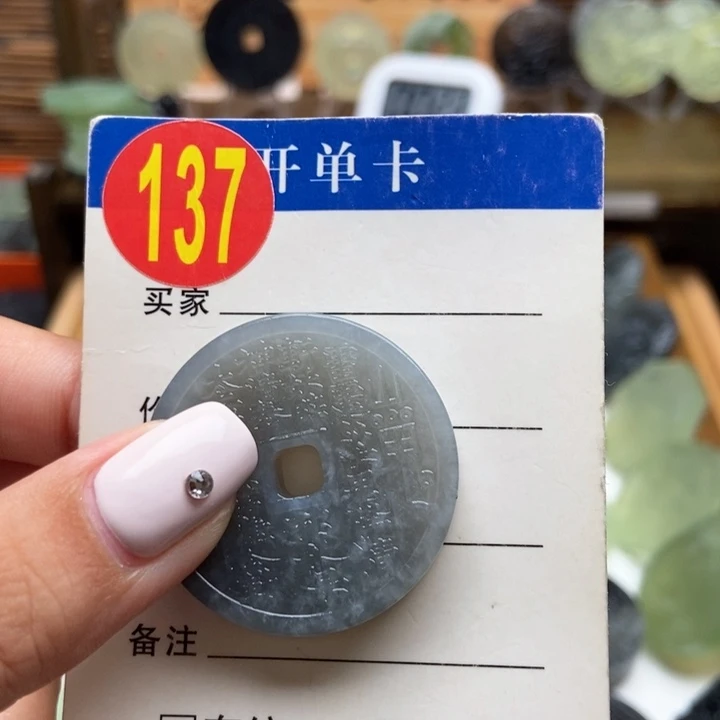 未镶嵌蛇纹石玉挂件影****?