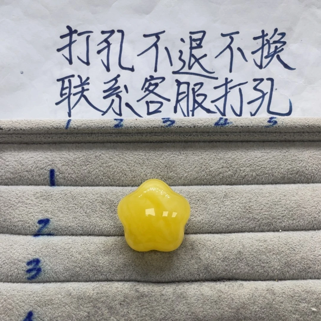 哈***5裸石琥珀未镶嵌哈哈 抵扣