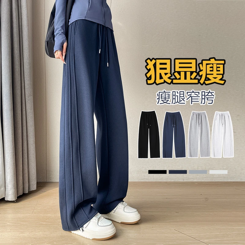 香蕉阔腿裤女秋冬季宽松大码加绒加厚运动阔腿裤女小个子弯刀卫裤