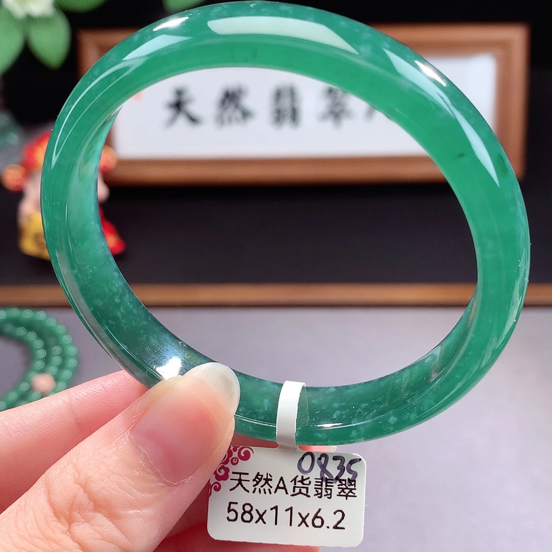 未镶嵌手镯（圆镯）翡翠