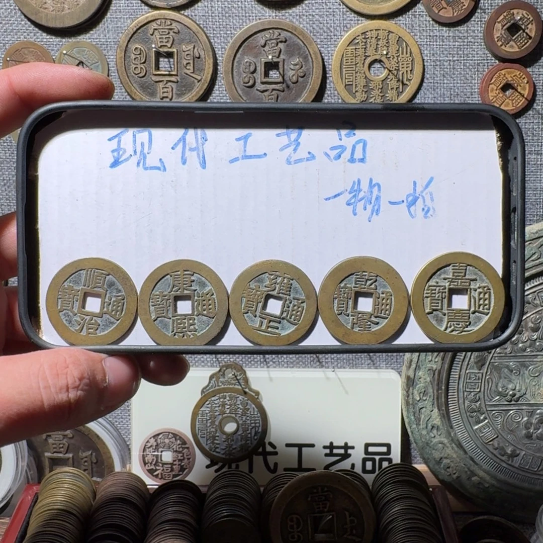 白***子铜现代工艺品现代花钱