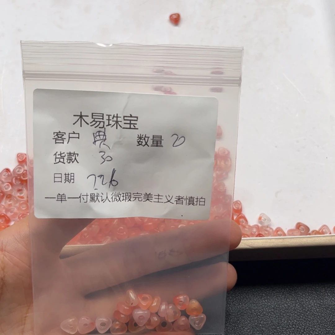 南红玛瑙未镶嵌颈饰典*