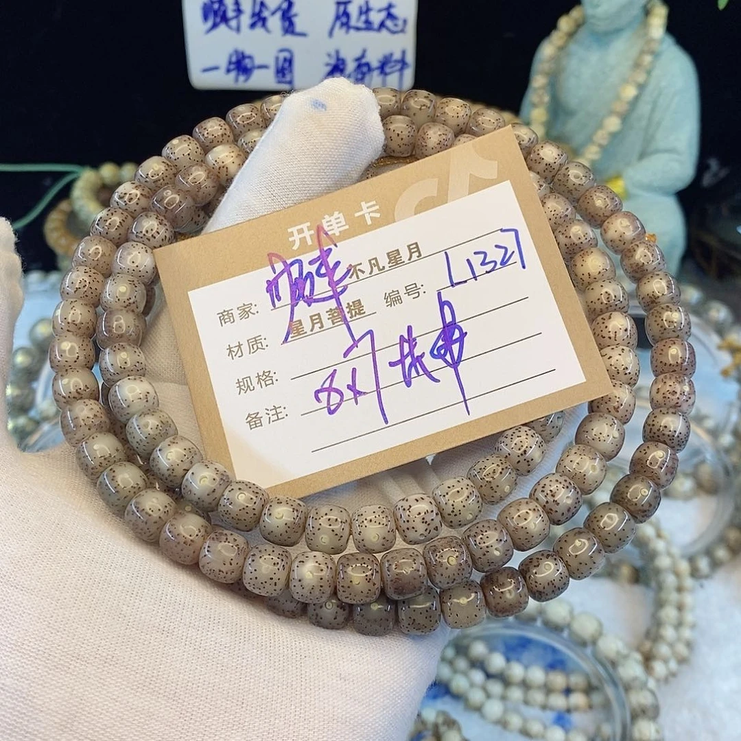 吊坠星月菩提8888888L1327