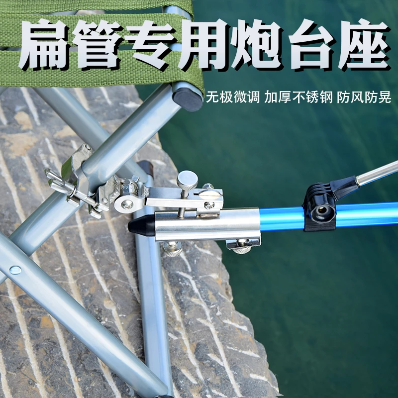 马扎通用大物不锈钢炮台座扁管骑士欧式钓椅鱼竿支架座渔具配件