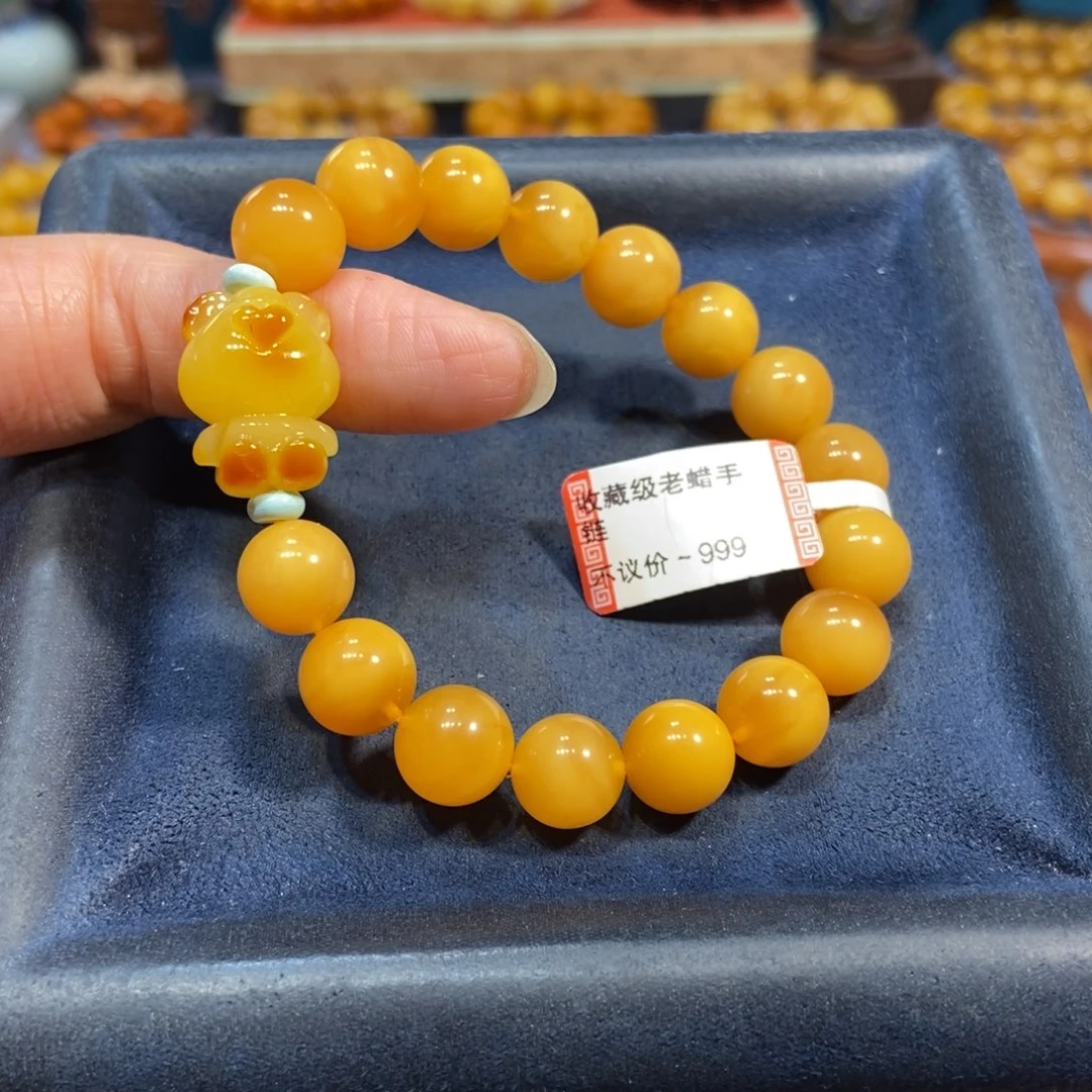 琥珀未镶嵌手链蜜蜡