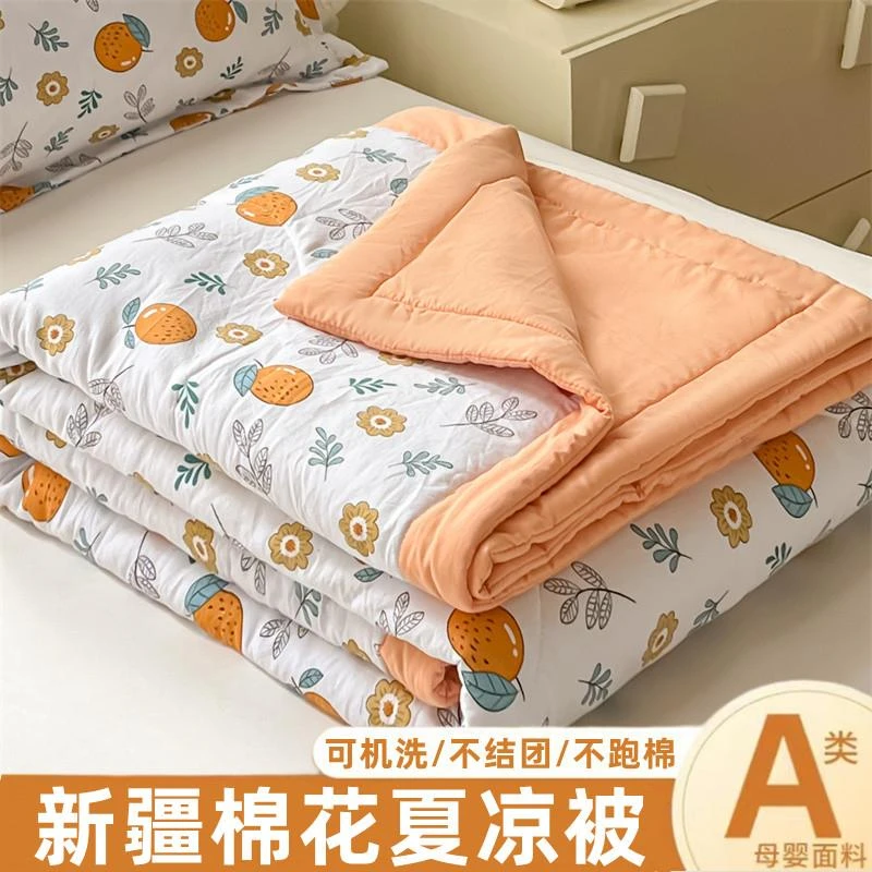 水星官网家纺正宗纯棉花夏凉被全棉空调被夏季薄被子可机洗学生宿