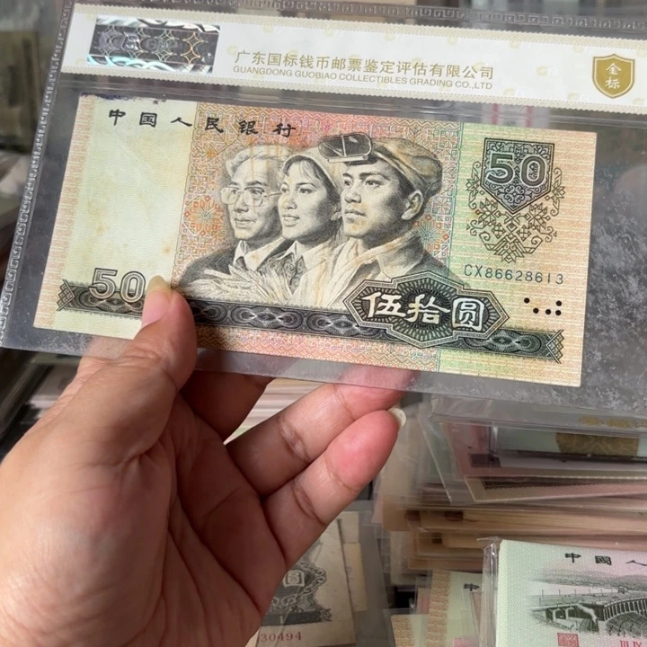 黄***8050，1张，旧的———-