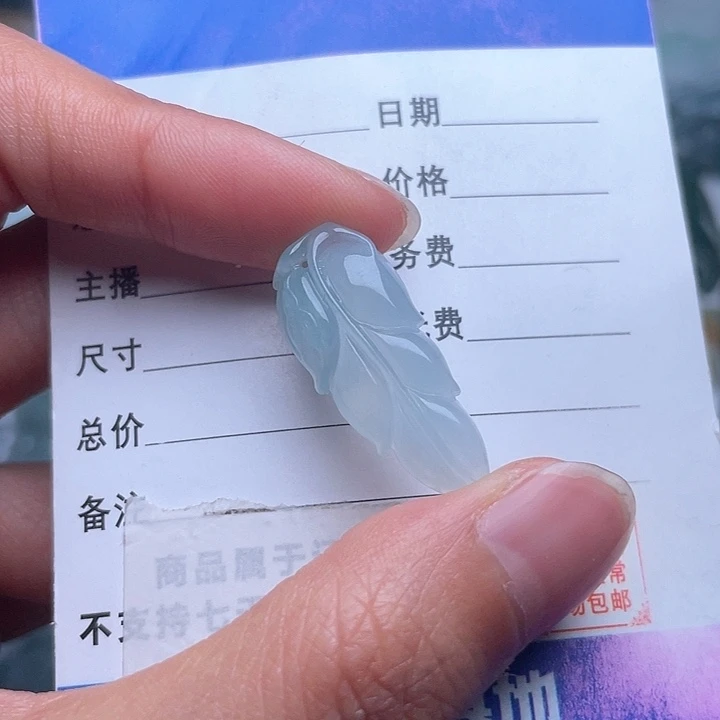 翡翠未镶嵌颈饰吊坠
