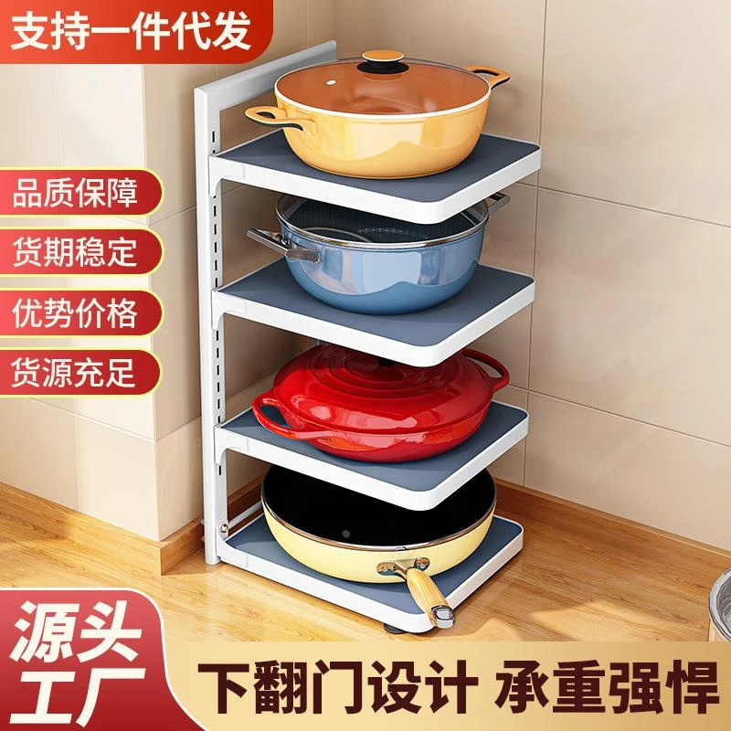 厨房锅架置物架家用多层台面放橱柜内下水槽柜子分层锅具收纳架子