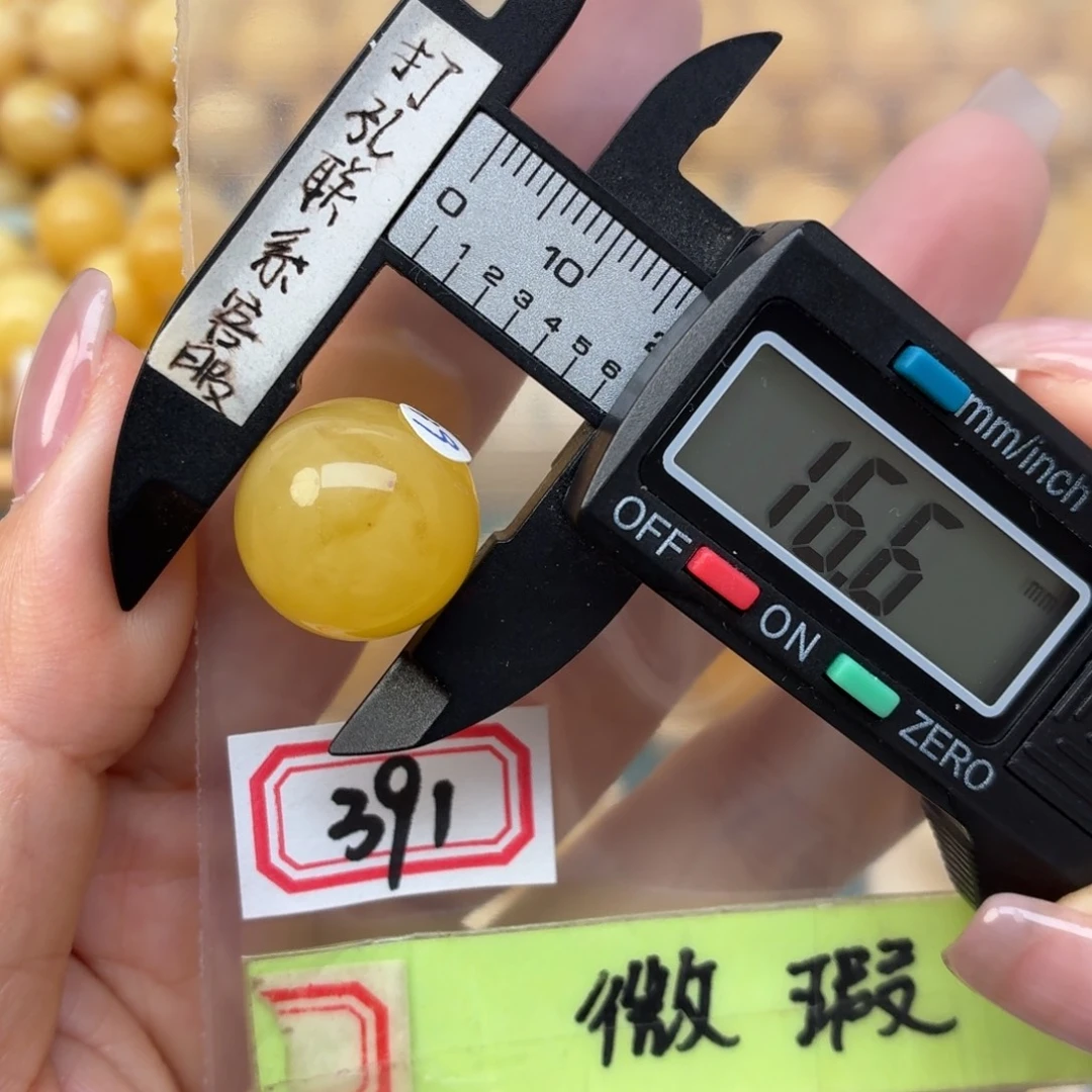 裸石蜜蜡未镶嵌微瑕