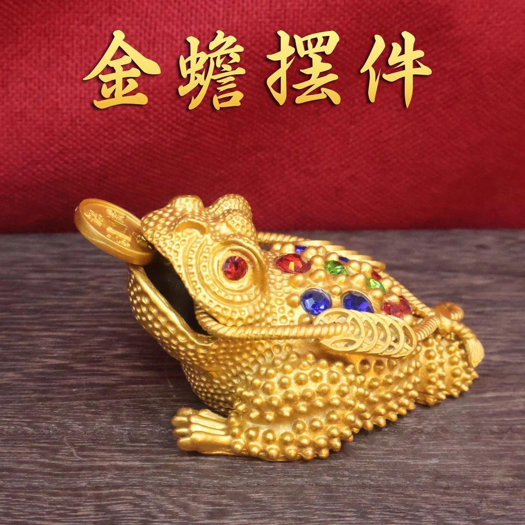 招财摆件金蟾摆件居家办公桌面招财装饰茶宠吉祥物装饰摆件