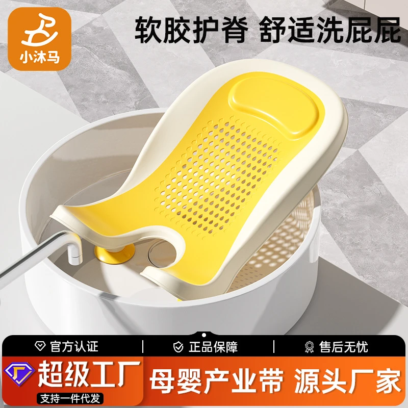 婴儿洗屁股神器女宝宝洗屁屁支架新生儿洗澡躺托儿童专用冲洗pp盆