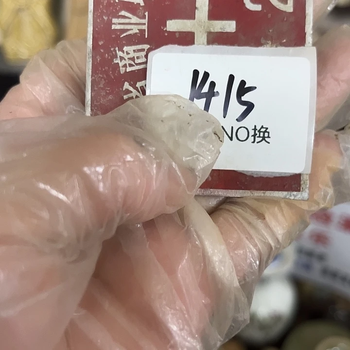 雨***藤木头木头不退不换1415号工艺品