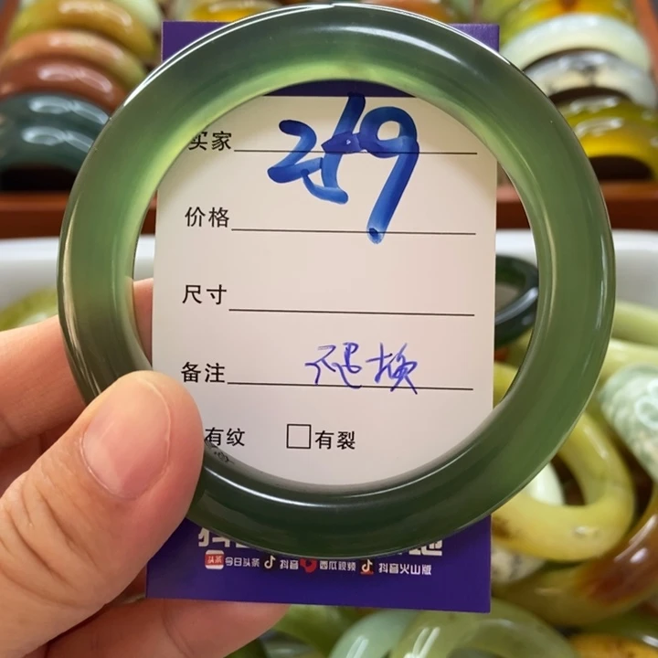 火***面蛇纹石玉未镶嵌手镯