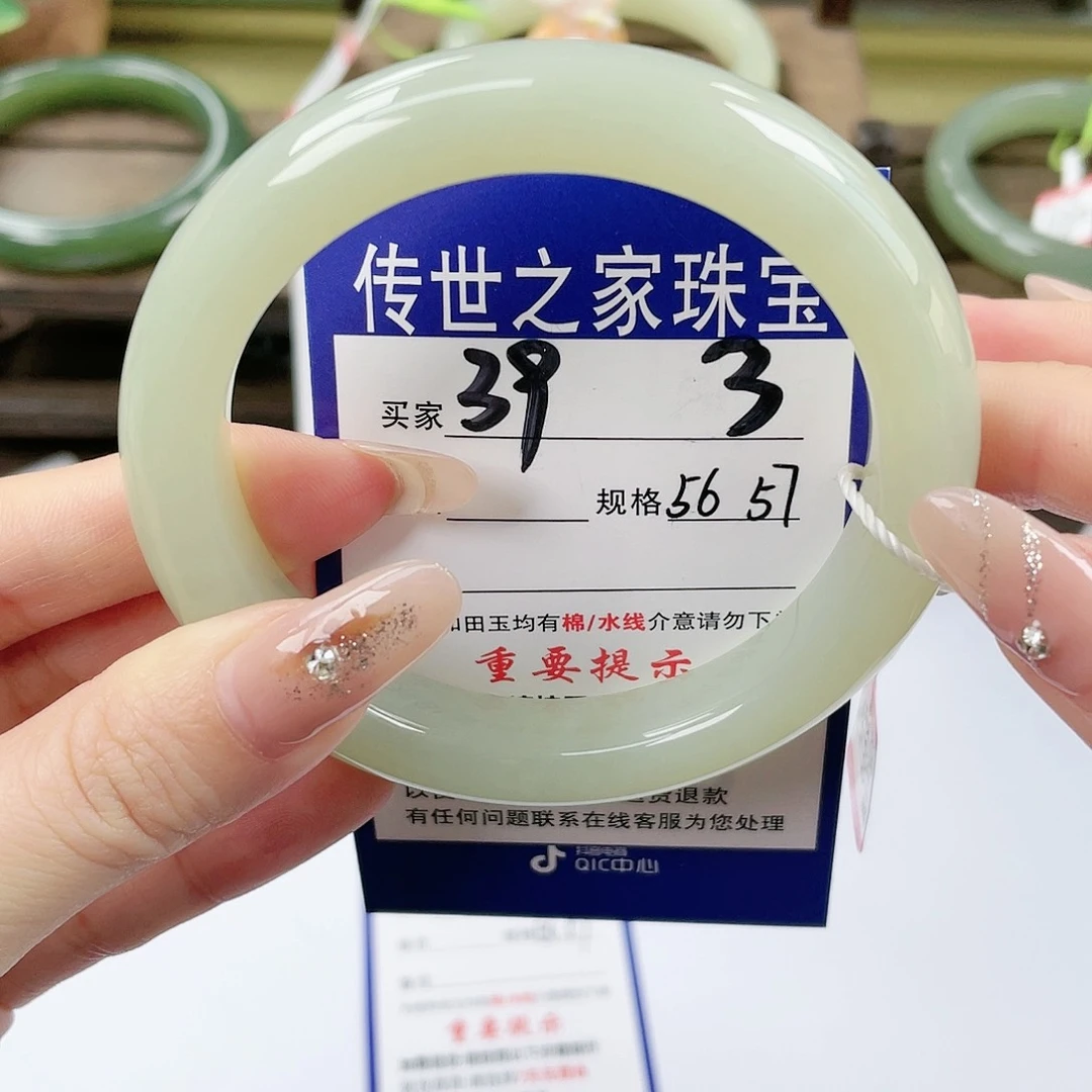 【闪购商品】未镶嵌手镯和田玉