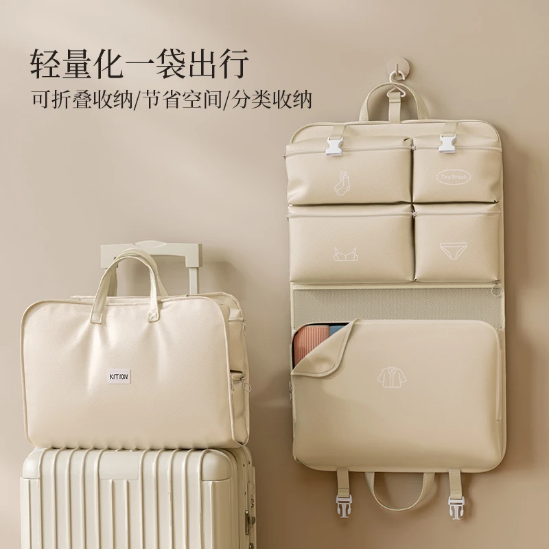 可折叠旅行收纳袋外出便携收纳神器大容量内衣分格收纳包行李防水
