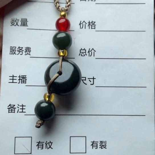 刘***英颈饰未镶嵌和田玉