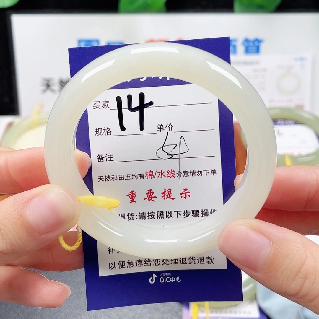 未镶嵌手镯和田玉哥*好