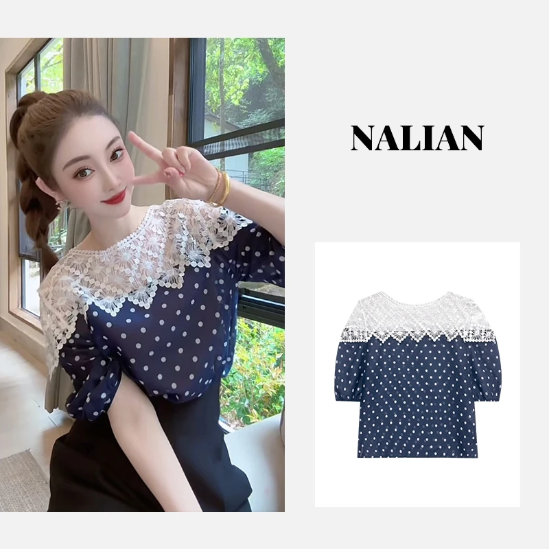Nalian/拿恋豆子春夏气质蕾丝拼接波点减龄春游T恤洋气   DZ98022