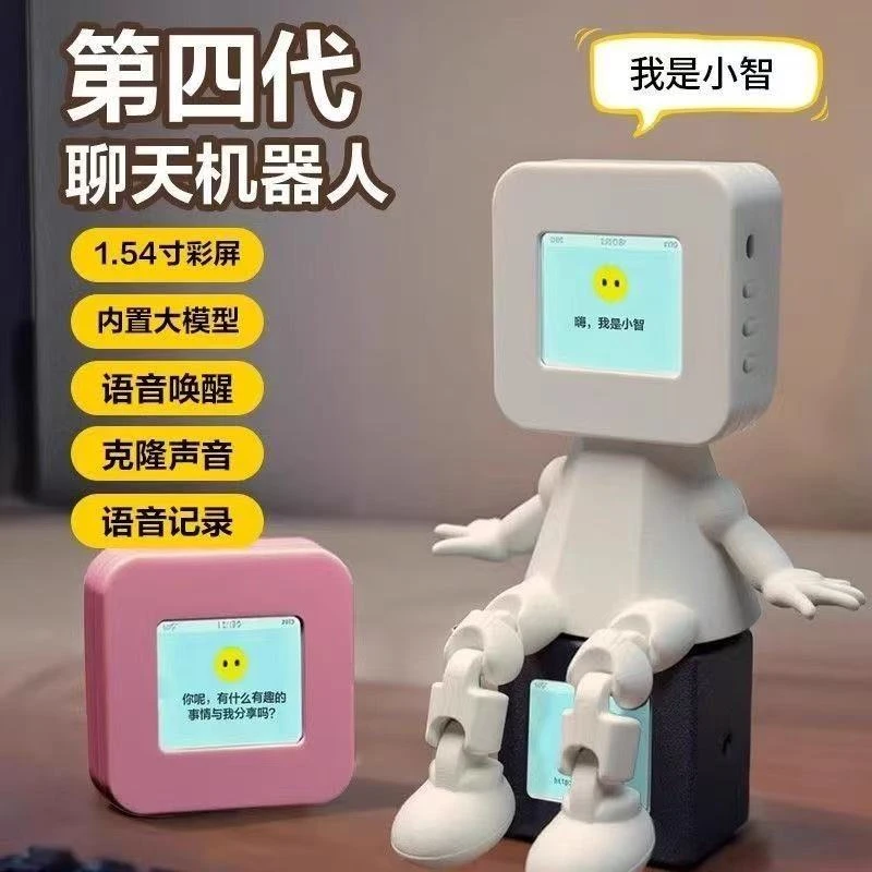 4代小智ai机器人对话聊天带底座小人一套 情感陪伴小智小十三同款