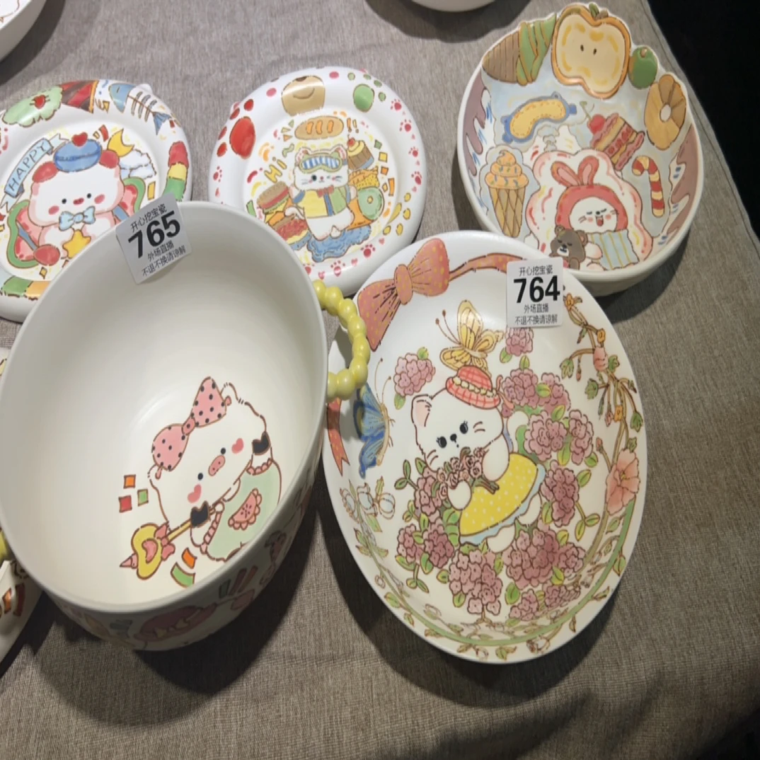 765 764啦啦啦啦啦啦啦双十二活动