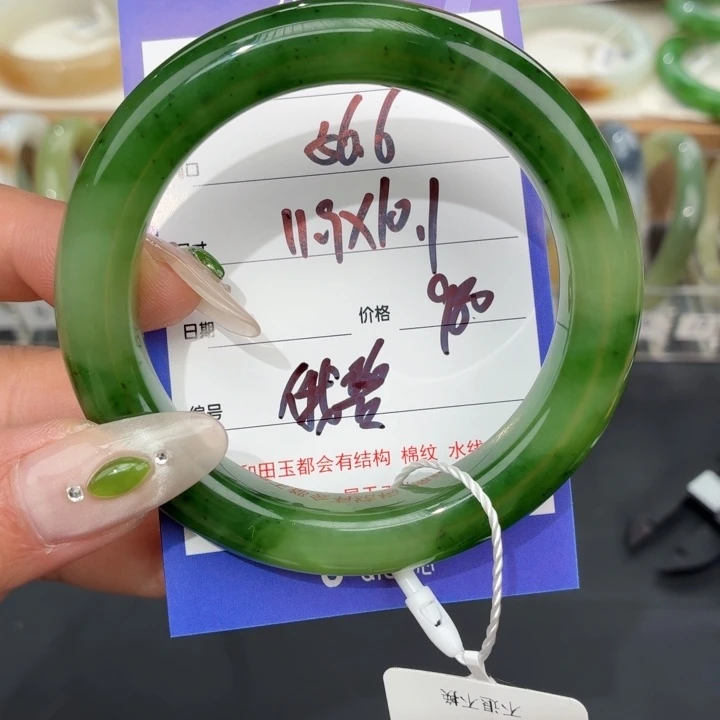 大***～未镶嵌手镯和田玉