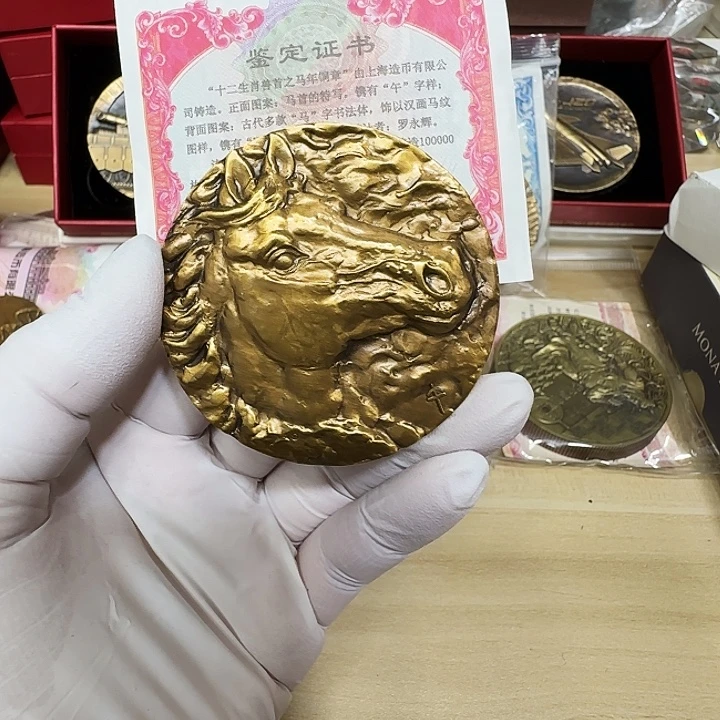 其他普通金属上海造币厂生肖马铜章一枚