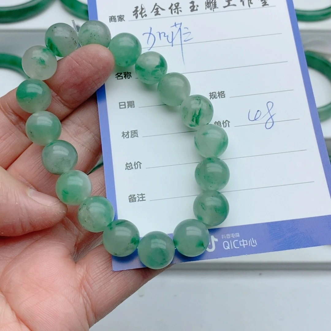 石英质玉手链未镶嵌加***?