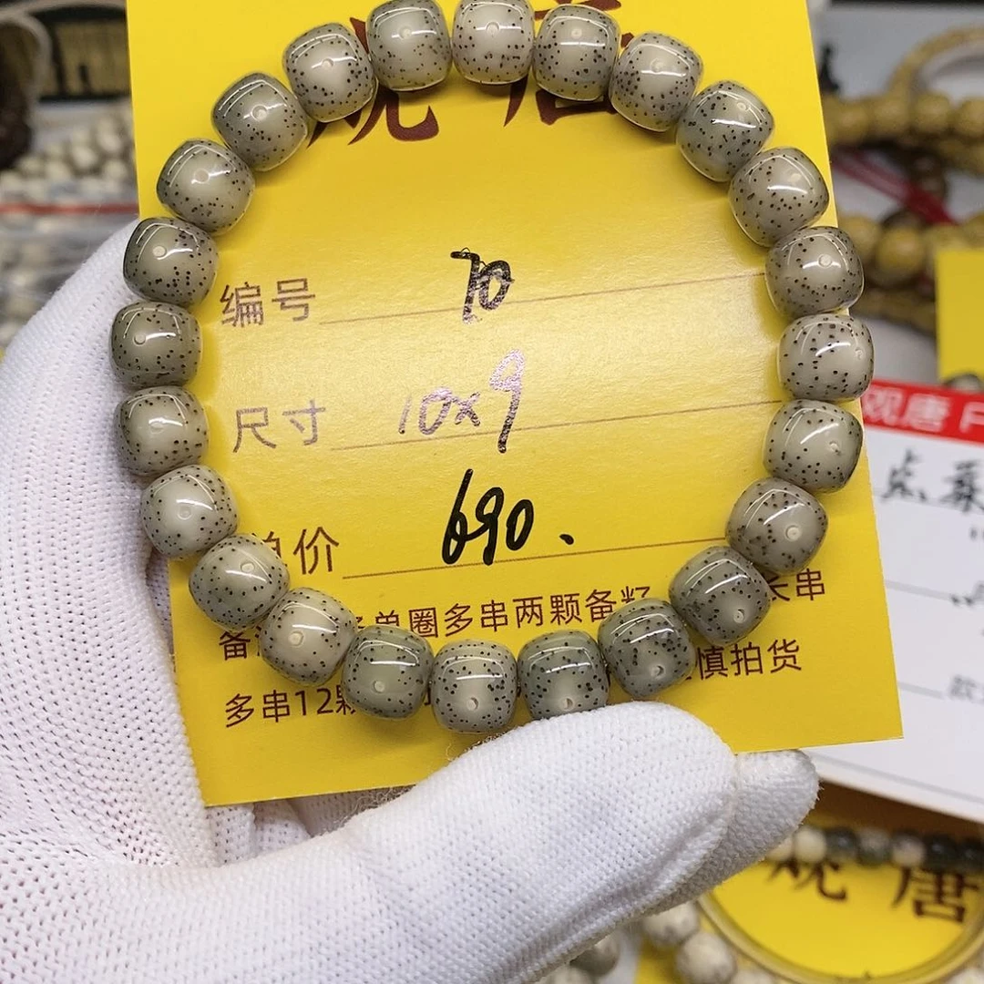 星月菩提手串姚*摇70 观唐星月菩提